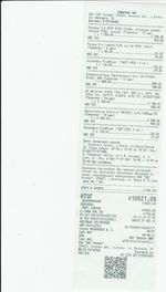 Кассовые чеки с подтверждением в Северобайкальске