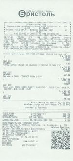 Кассовые чеки с подтверждением в Северобайкальске