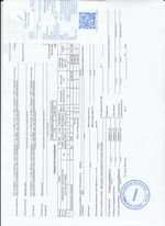 Кассовые чеки с подтверждением в Северобайкальске