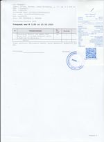 Кассовые чеки с подтверждением в Северобайкальске