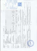 Кассовые чеки с подтверждением в Северобайкальске